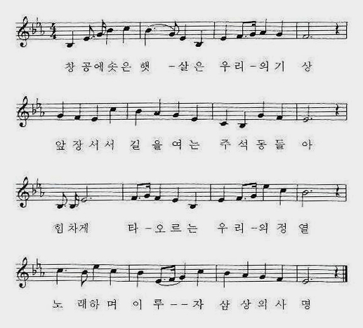 교가 사진