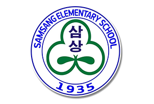 교포 사진